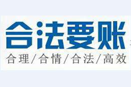 一千元网贷逾期可能面临的法律风险