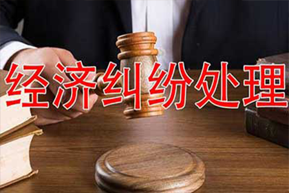 发货难追款，诉讼策略助回款成功